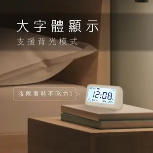 【原廠公司貨】KINYO 耐嘉 TD-396 迷你萬年曆LCD電子鐘 溫濕度計時鐘鬧鐘