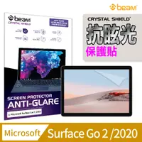 在飛比找PChome24h購物優惠-【BEAM】Microsoft Surface Go 2 抗