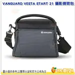 @3C 柑仔店@ 精嘉 VANGUARD VESTA START 21 攝影 側背包 公司貨 一機二鏡 附防雨罩