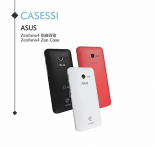 ASUS原廠 ZenFone4 Zen Case多彩背蓋(A400CG)專用 電池背蓋【公司貨】 (4.8折)