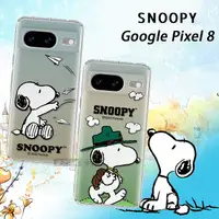 在飛比找myfone網路門市優惠-史努比/SNOOPY 正版授權 Google Pixel 8