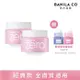 BANILA CO ZERO零感肌瞬卸凝霜 經典款 100ml 2件組