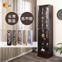 在飛比找momo購物網優惠-【BuyJM】MIT加大低甲醛強化玻璃直立180cm展示櫃/