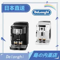 在飛比找蝦皮購物優惠-【日本直送】迪朗奇 DeLonghi ECAM22112 咖