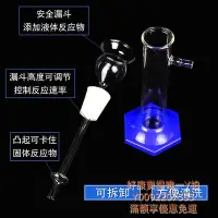 在飛比找Yahoo!奇摩拍賣優惠-【滿300出貨】蒸餾設備簡易氣體發生器小號啟普發生器初中高中