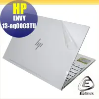 在飛比找Yahoo!奇摩拍賣優惠-【Ezstick】HP Envy 13-aq0002TU 二