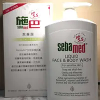 在飛比找蝦皮購物優惠-🎉限時買2罐就送抗敏乳液50ml🎉施巴經典潔膚露1000ml