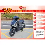 山葉  新勁戰125 水冷勁戰6代ABS  2020車【高雄宏良中古機車大賣場】非 勁戰5代 勁戰4代保固