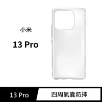 在飛比找momo購物網優惠-【General】Xiaomi 小米 13 Pro 手機殼 
