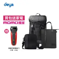 在飛比找momo購物網優惠-【deya】cross maverick經典機能後背包+翻轉