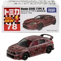 在飛比找樂天市場購物網優惠-【Fun心玩】TM078C4 188742 正版 初回限定 