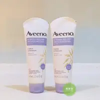 在飛比找蝦皮購物優惠-艾惟諾 Aveeno 薰衣草成人乳液 保濕乳霜 寶寶乳液天然