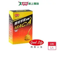 在飛比找ETMall東森購物網優惠-得意人生祕魯進口MACA蠻哥萃取膠囊60粒【愛買】