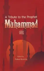 Tribute to the Prophet Muhammad by Hakan Kosova (English) Paperback Book