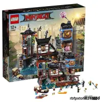在飛比找露天拍賣優惠-現貨正品LEGO樂高幻影忍者城市碼頭70657絕版收藏拼裝積