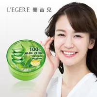 在飛比找屈臣氏網路商店優惠-L`egere 蘭吉兒 L’EGERE 100 蘆薈保濕凝膠