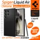 Spigen SGP Liquid Air 防摔殼 保護殼 手機殼 Galaxy S24 S24+ Plus Ultra