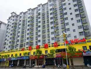 貝殼定西岷縣岷州東路酒店Shell Dingxi Min County Minzhou East Road Hotel
