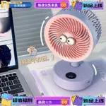 浩怡3C 夏季精選 桌面風扇 桌面風扇USB小風扇INS高顏值靜音風扇超靜音無聲學生上課電風扇