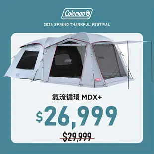 【露營趣】Coleman CM-39084 TOUGH SCREEN 氣流循環 2-ROOM MDX+ 一房一廳帳 DARK ROOM系列 4-5人帳 帳篷 帳棚 家庭帳 客廳帳 露營帳篷