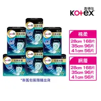 在飛比找momo購物網優惠-【Kotex 靠得住】長夜抑菌 夜用衛生棉 棉柔/網層 28