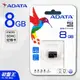 ADATA｜台南現貨｜威剛｜8G｜MicroSDHC CARD｜UHS-I Class10｜記憶卡｜破盤王