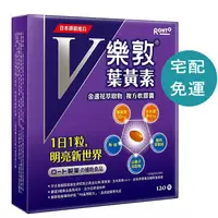 在飛比找蝦皮商城優惠-樂敦 V金盞花萃取物葉黃素複方軟膠囊 60粒 X 2入 D1