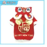 略略略狗狗新年衣服 春節 過年 福星高照 逢賭必贏 恭喜發財 寵物服飾 秋冬服飾 狗衣服【】