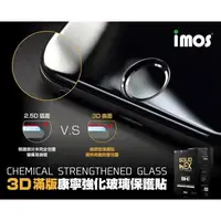 在飛比找蝦皮購物優惠-imos 康寧 9H 3D Touch iPhone6s 6