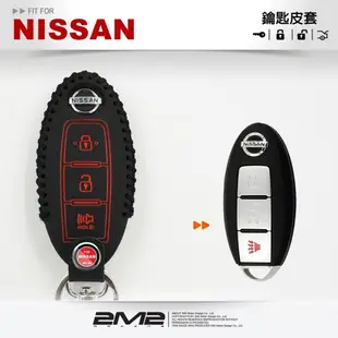【2M2】NISSAN 2017 iTIIDA New LIVINA 日產汽車 智慧型鑰匙專用皮套 (9.8折)