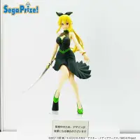 在飛比找有閑購物優惠-《豬帽子》現貨 代理版 SEGA 景品 LPM 刀劍神域 莉