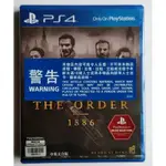 PS4遊戲 教團1886 聖戰密令 THE ORDER 中文英文特價