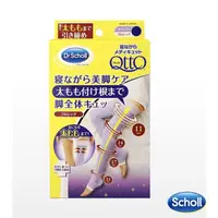 在飛比找蝦皮購物優惠-日本製 爽健 Qtto-Scholl睡眠專用四段機能美腿襪M