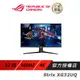 ROG Strix XG32UQ 電競螢幕 遊戲螢幕 電腦螢幕 32吋 160 Hz