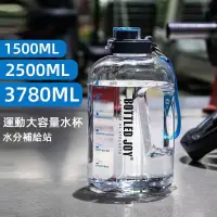 在飛比找蝦皮購物優惠-【臺灣熱賣】bottled joy 水壺 2000ml 水壺