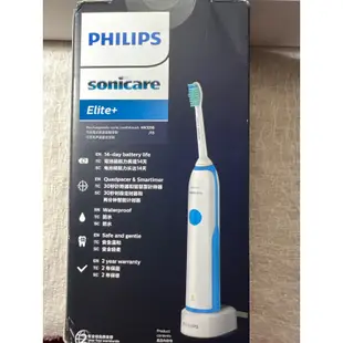 PHILIPS HX3216 飛利浦潔淨音波震動牙刷 全新