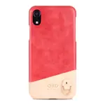 ALTO ANELLO 系列 IPHONE XR / XS MAX 時尚皮革保護殼 (珊瑚紅)