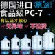 加厚PC桶裝純凈水桶裝水5升飲水機桶小型家用礦泉水桶手提帶蓋子