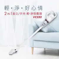 在飛比找環球Online優惠-快譯通【VC333】(較VC-SC2PHA/VC-SA1PH