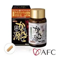 在飛比找PChome商店街優惠-【AFC宇勝淺山】究極甘援 180粒/瓶