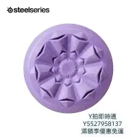 在飛比找Yahoo!奇摩拍賣優惠-【現貨】搖桿SteelSeries賽睿Kontrolfree