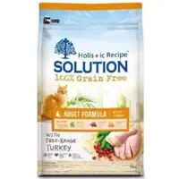 在飛比找蝦皮商城優惠-耐吉斯 Solution 超級無穀系列 貓飼料 居家成貓慢活