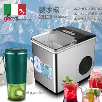 在飛比找PChome24h購物優惠-義大利Giaretti 全自動製冰機＋無線攜帶榨汁/果汁杯