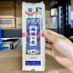 日本 NISSHIN 揖保乃糸 上級品 手延素麵 麵線 涼麵 素麵 300G