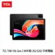 TCL TAB 10L Gen 2 3G/32G/10.1吋/WiFi 平板電腦 -送64G記憶卡＋平板防震包_廠商直送