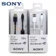 【祥昌電子】 SONY USB A公 轉 Micro USB 充電傳輸線 1.5M (黑色) CP-AB150