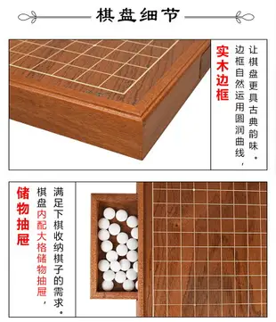 御圣五子棋棋盤套裝木質五指棋盤五子棋子黑白棋子兒童學生五字棋