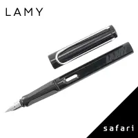 在飛比找蝦皮商城優惠-LAMY safari狩獵者系列 19 鋼筆 亮黑