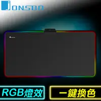 在飛比找PChome24h購物優惠-JONSBO 喬思伯 MP-3 鋼化玻璃 RGB 滑鼠墊(大