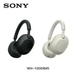 【94號鋪】SONY WH-1000XM5 HD 無線 降噪 耳機
